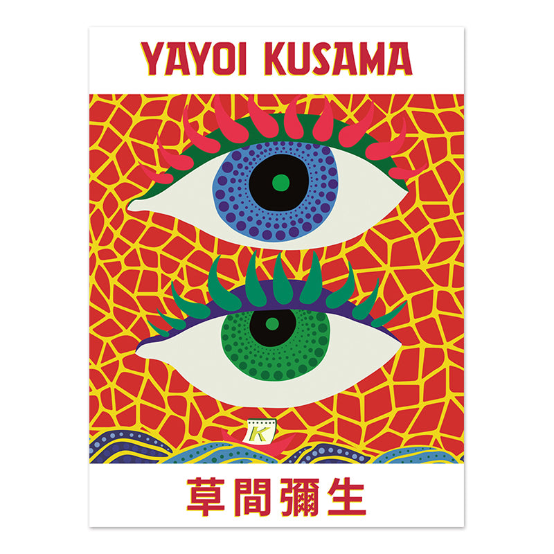 Kusama Edition Collection