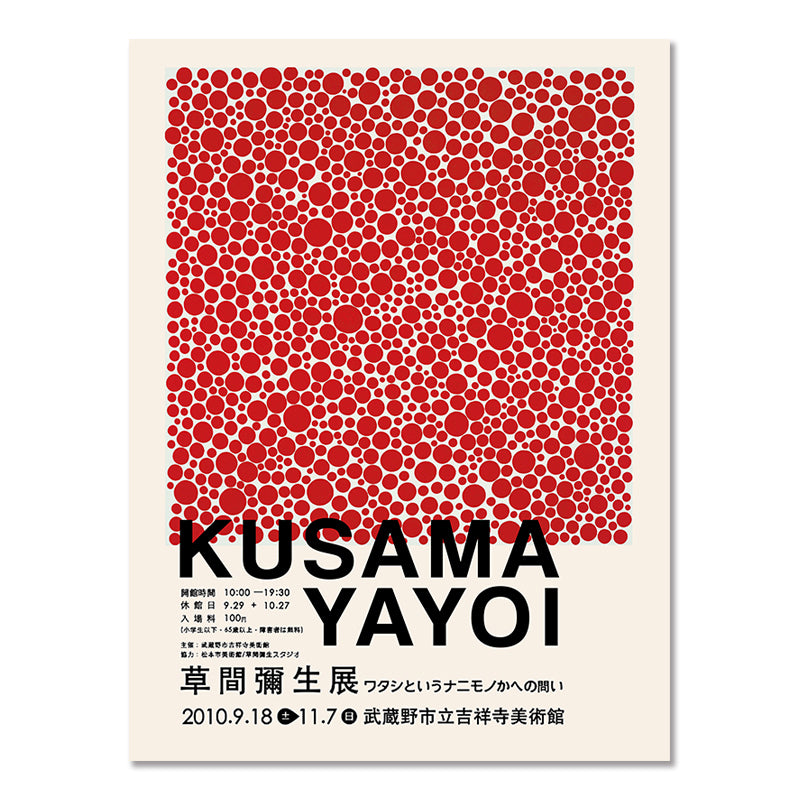 Kusama Edition